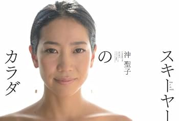 Amazon.co.jp: Ski2013 Vol.2 (ブルーガイド・グラフィック